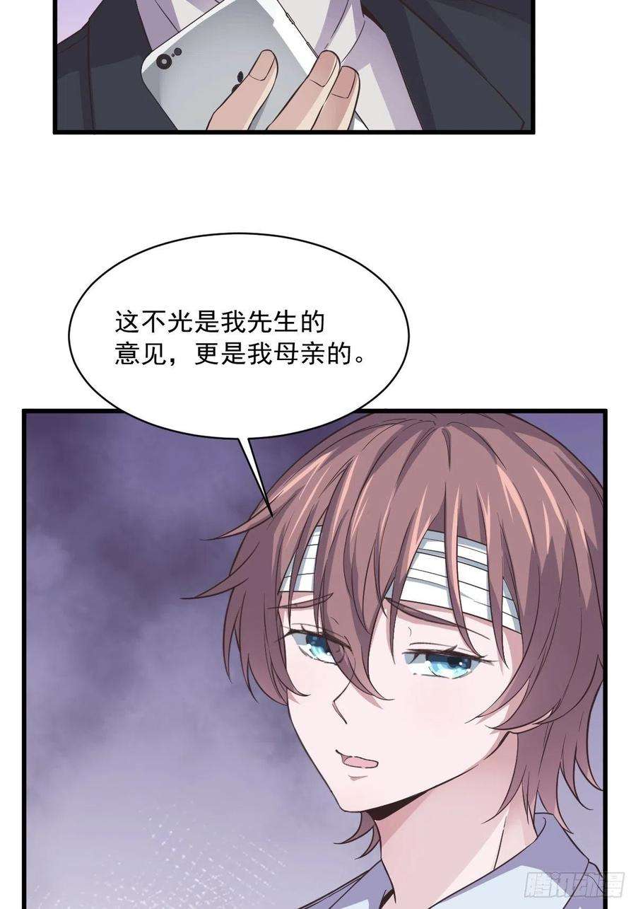 沙雕渣攻今天又渣了我10话 三人一起住吧？