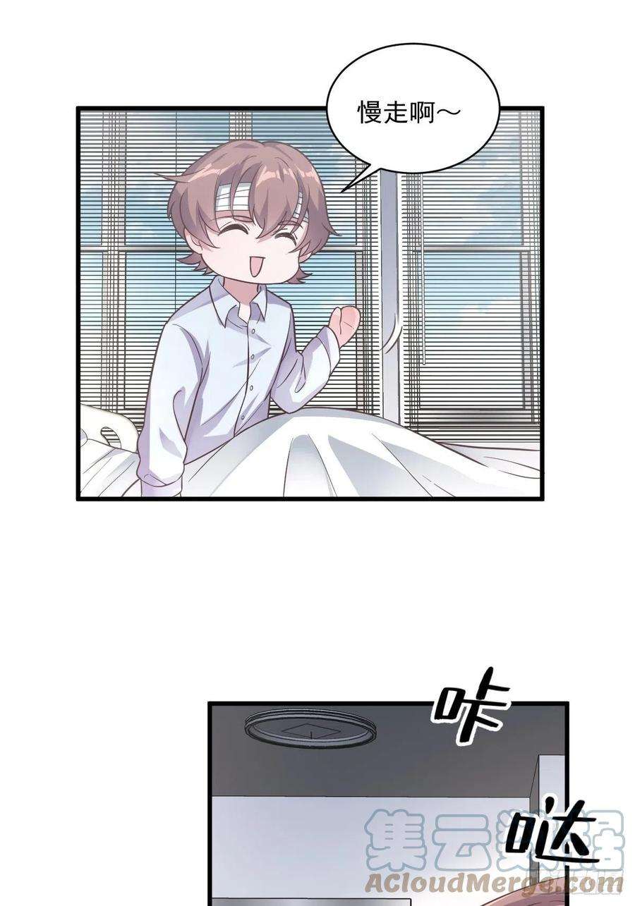 沙雕渣攻今天又渣了我10话 三人一起住吧？