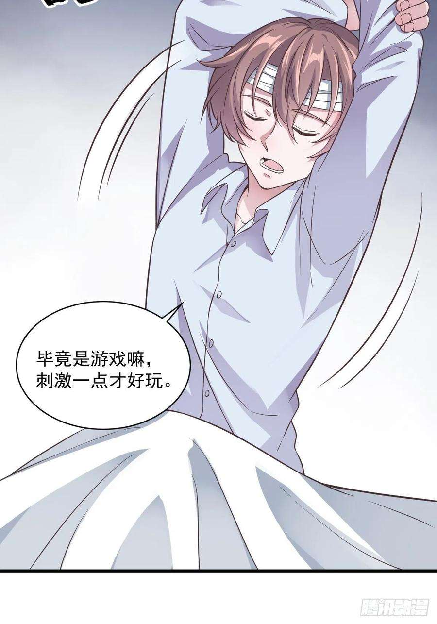 沙雕渣攻今天又渣了我10话 三人一起住吧？