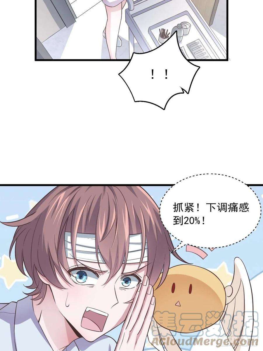 沙雕渣攻今天又渣了我10话 三人一起住吧？