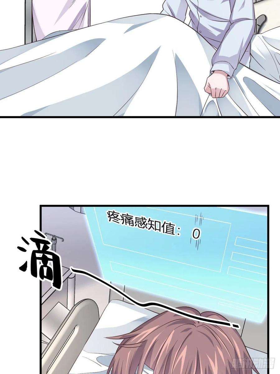 沙雕渣攻今天又渣了我10话 三人一起住吧？