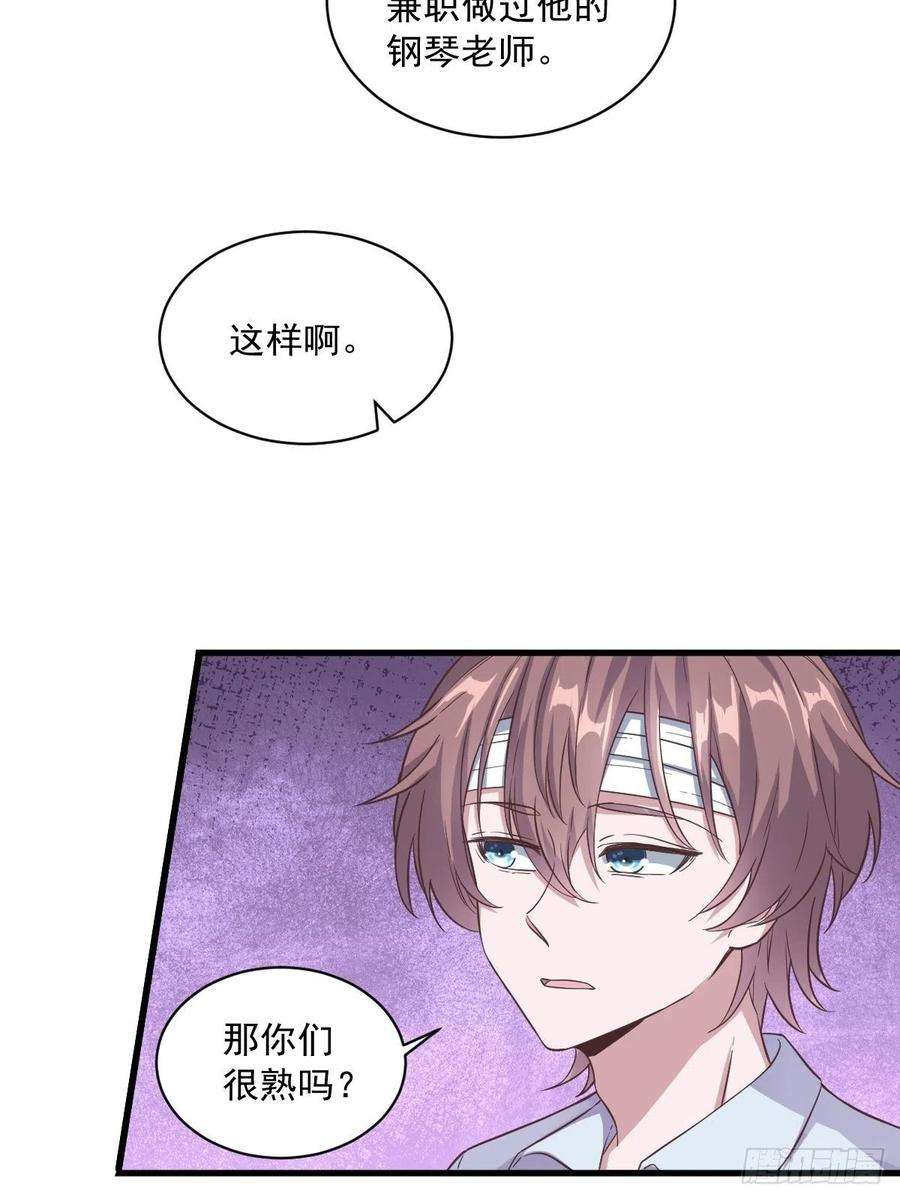 沙雕渣攻今天又渣了我10话 三人一起住吧？