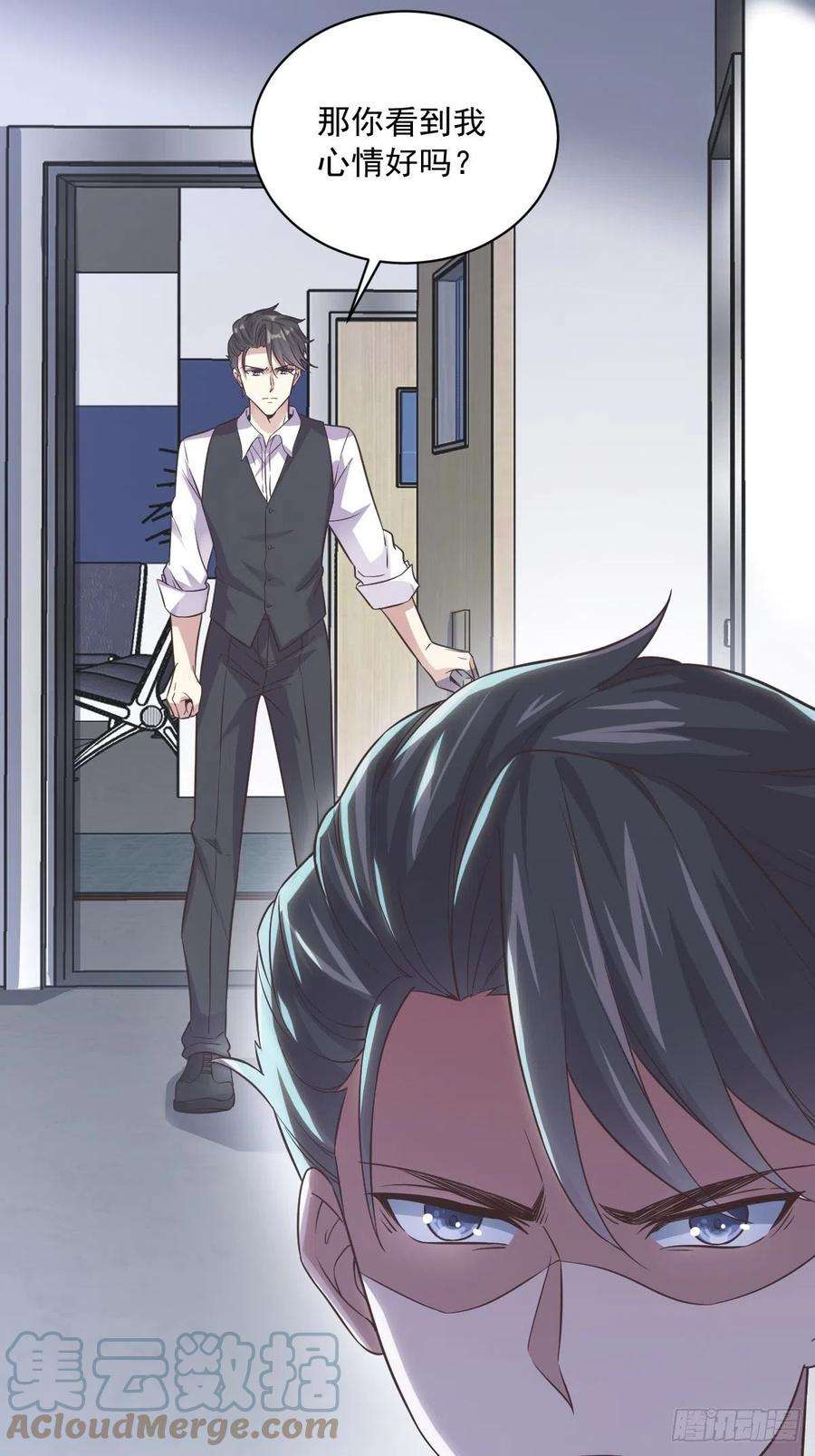 沙雕渣攻今天又渣了我10话 三人一起住吧？