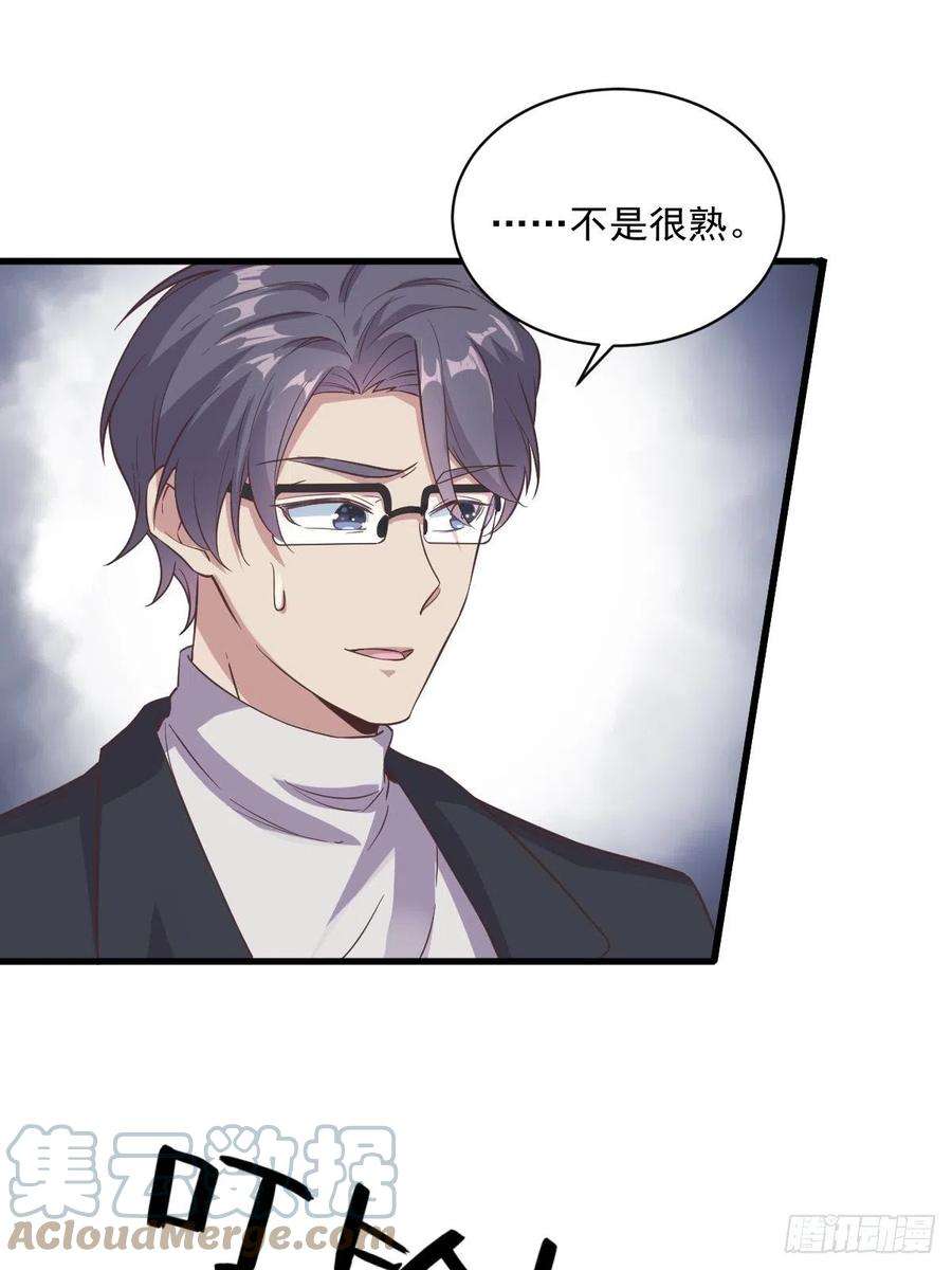 沙雕渣攻今天又渣了我10话 三人一起住吧？