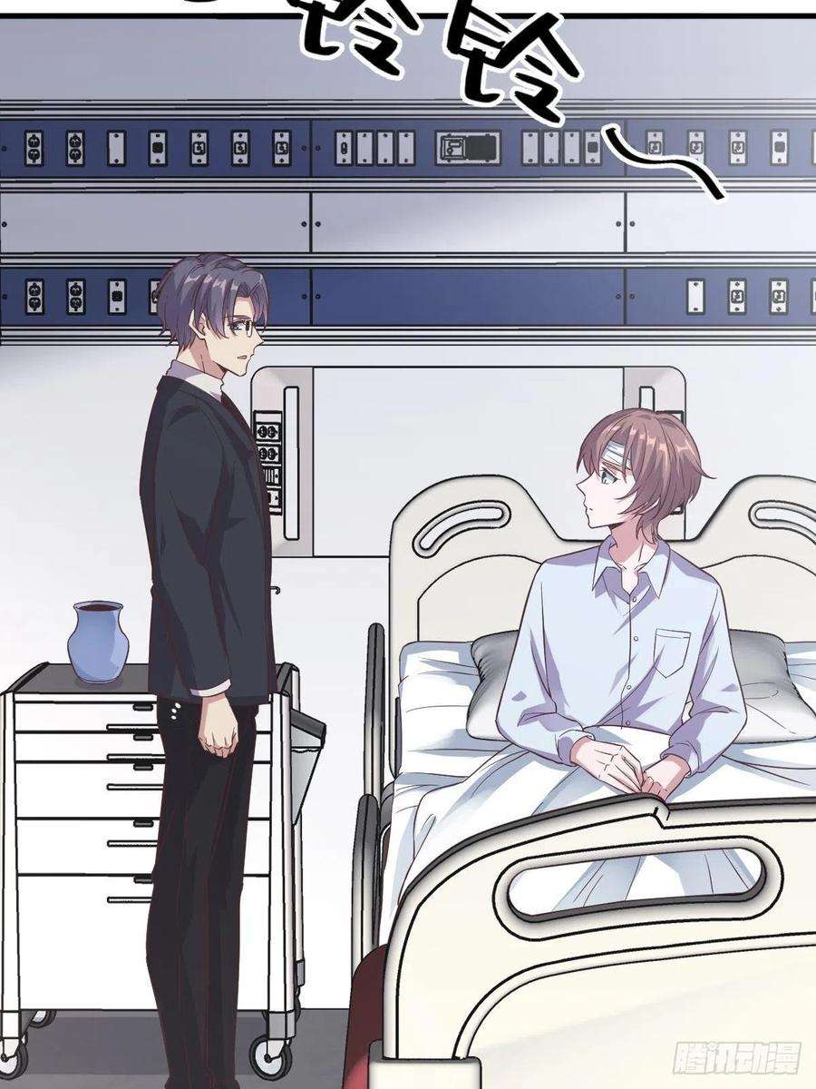 沙雕渣攻今天又渣了我10话 三人一起住吧？