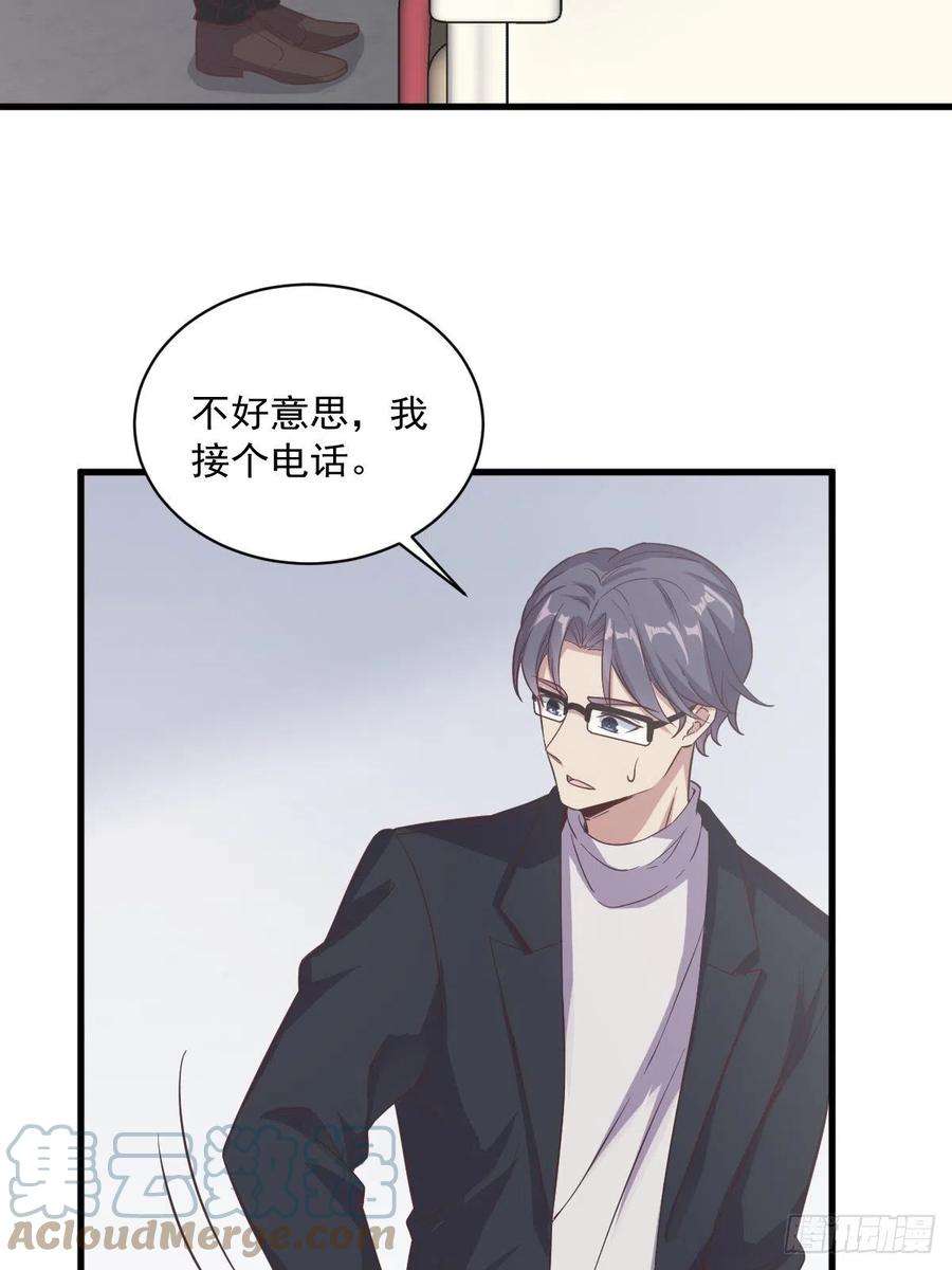 沙雕渣攻今天又渣了我10话 三人一起住吧？