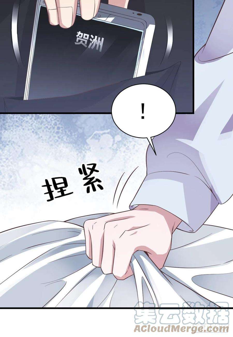 沙雕渣攻今天又渣了我10话 三人一起住吧？