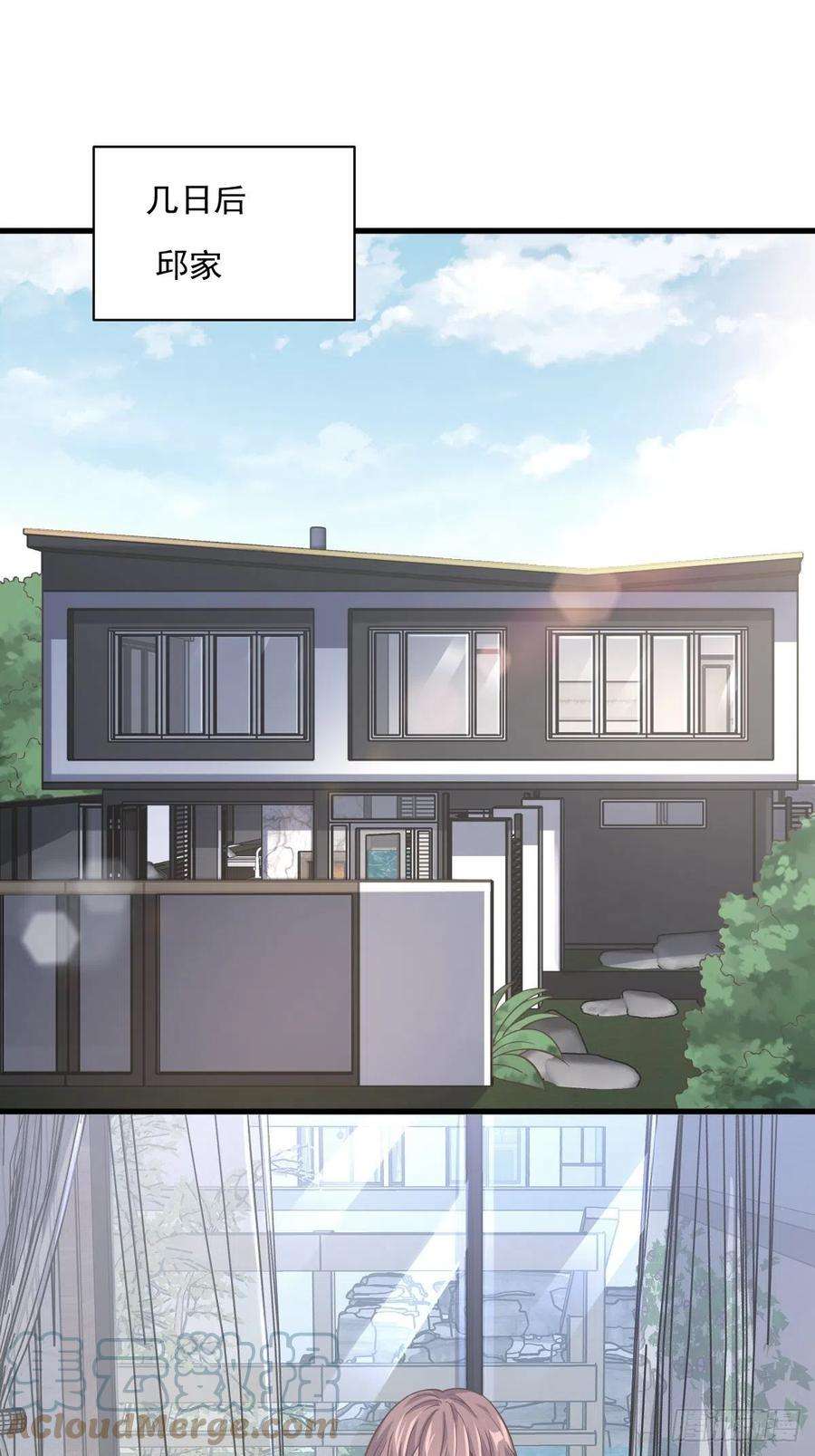 沙雕渣攻今天又渣了我11话 贺洲，你可真行