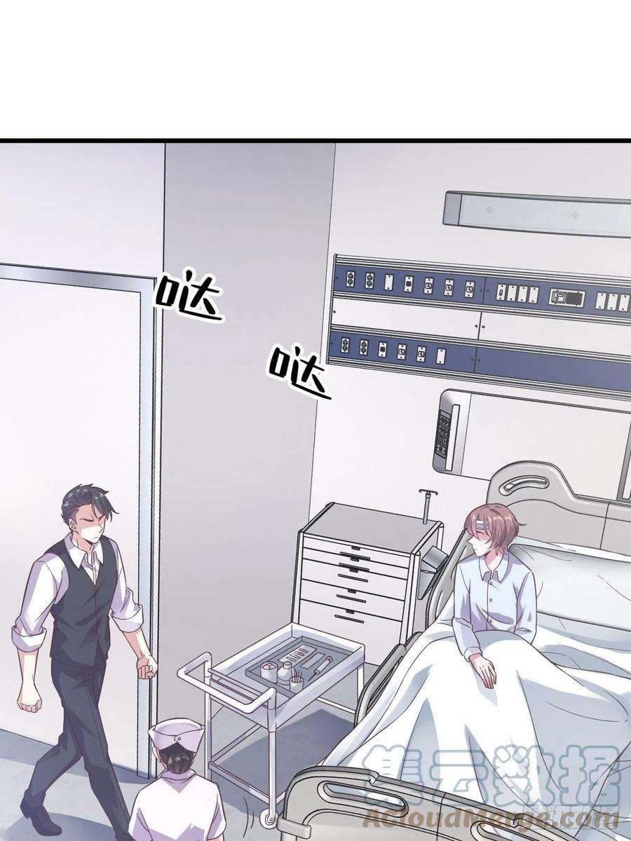 沙雕渣攻今天又渣了我11话 贺洲，你可真行