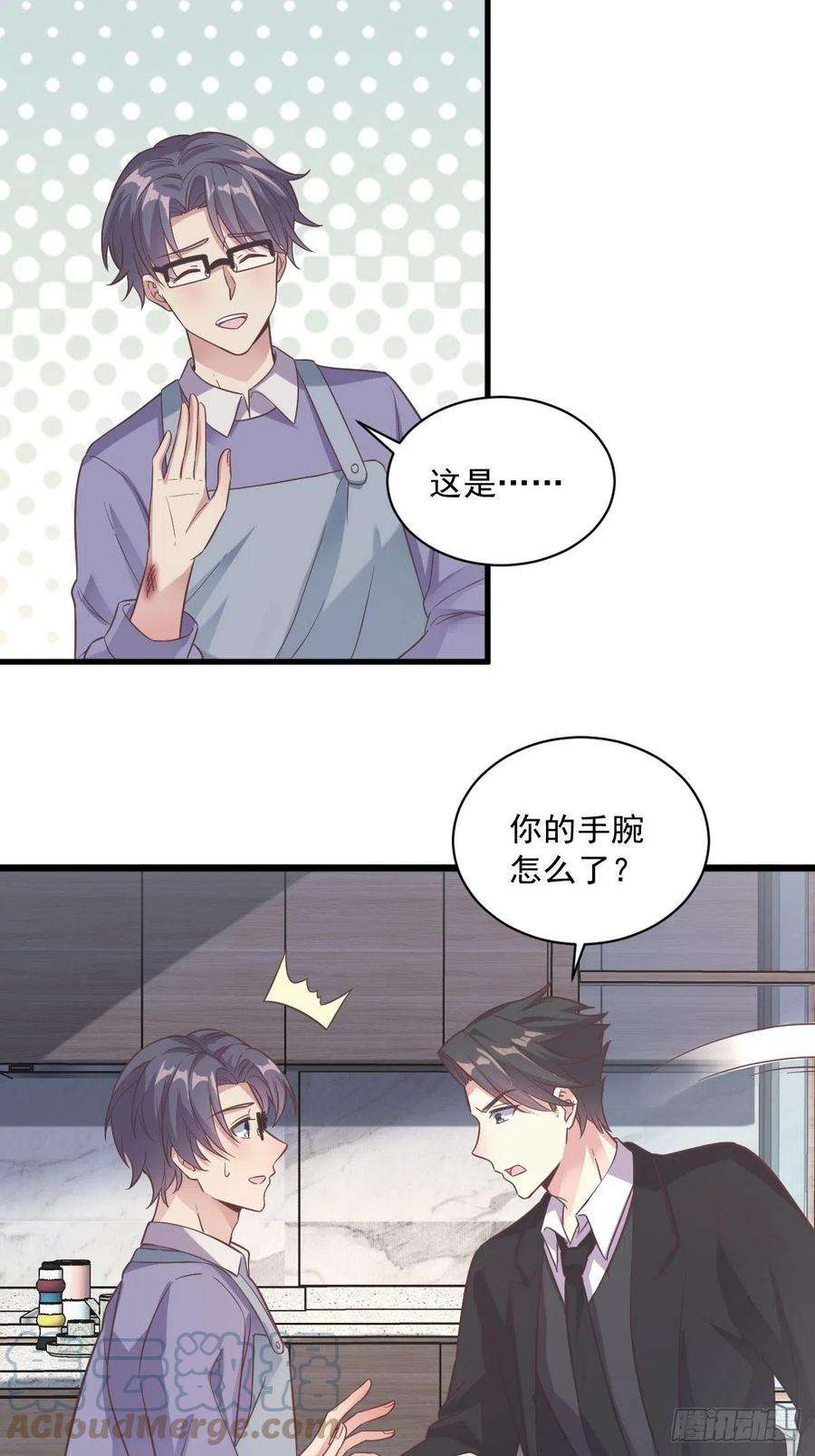 沙雕渣攻今天又渣了我11话 贺洲，你可真行