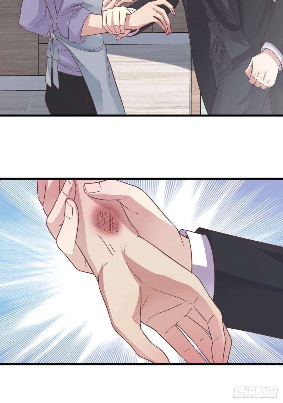 沙雕渣攻今天又渣了我11话 贺洲，你可真行