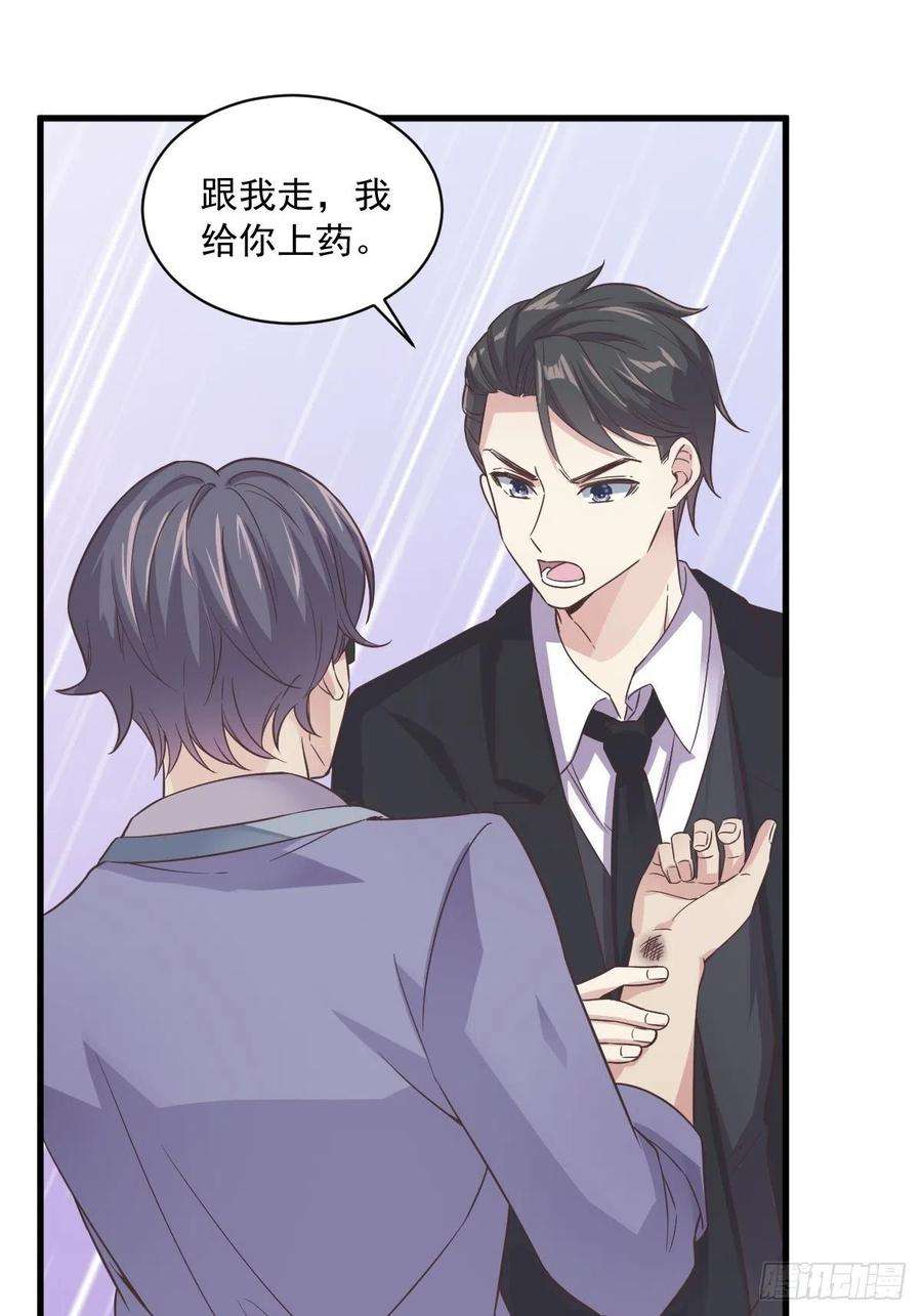 沙雕渣攻今天又渣了我11话 贺洲，你可真行