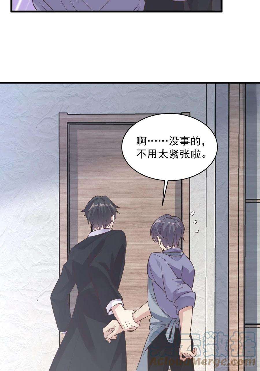 沙雕渣攻今天又渣了我11话 贺洲，你可真行