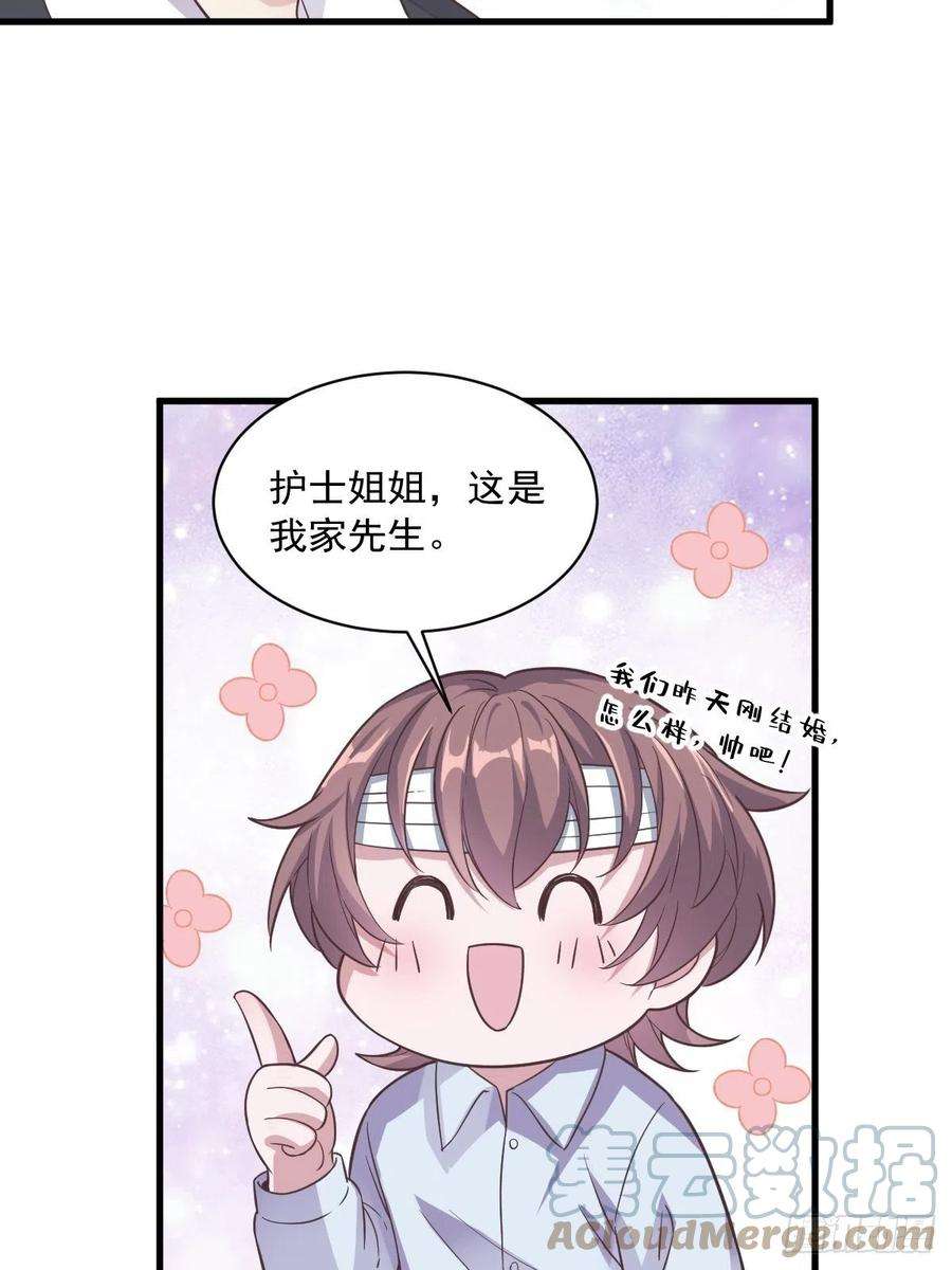 沙雕渣攻今天又渣了我11话 贺洲，你可真行