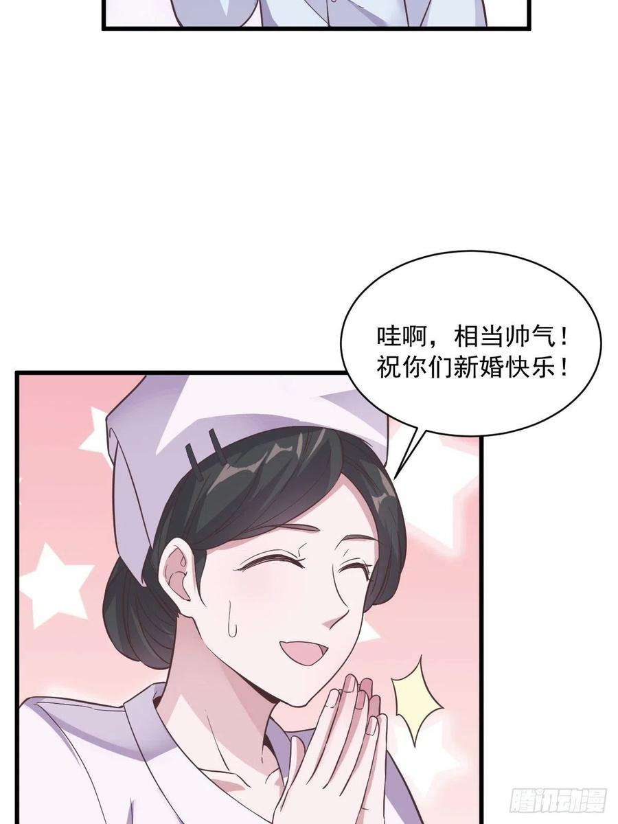 沙雕渣攻今天又渣了我11话 贺洲，你可真行