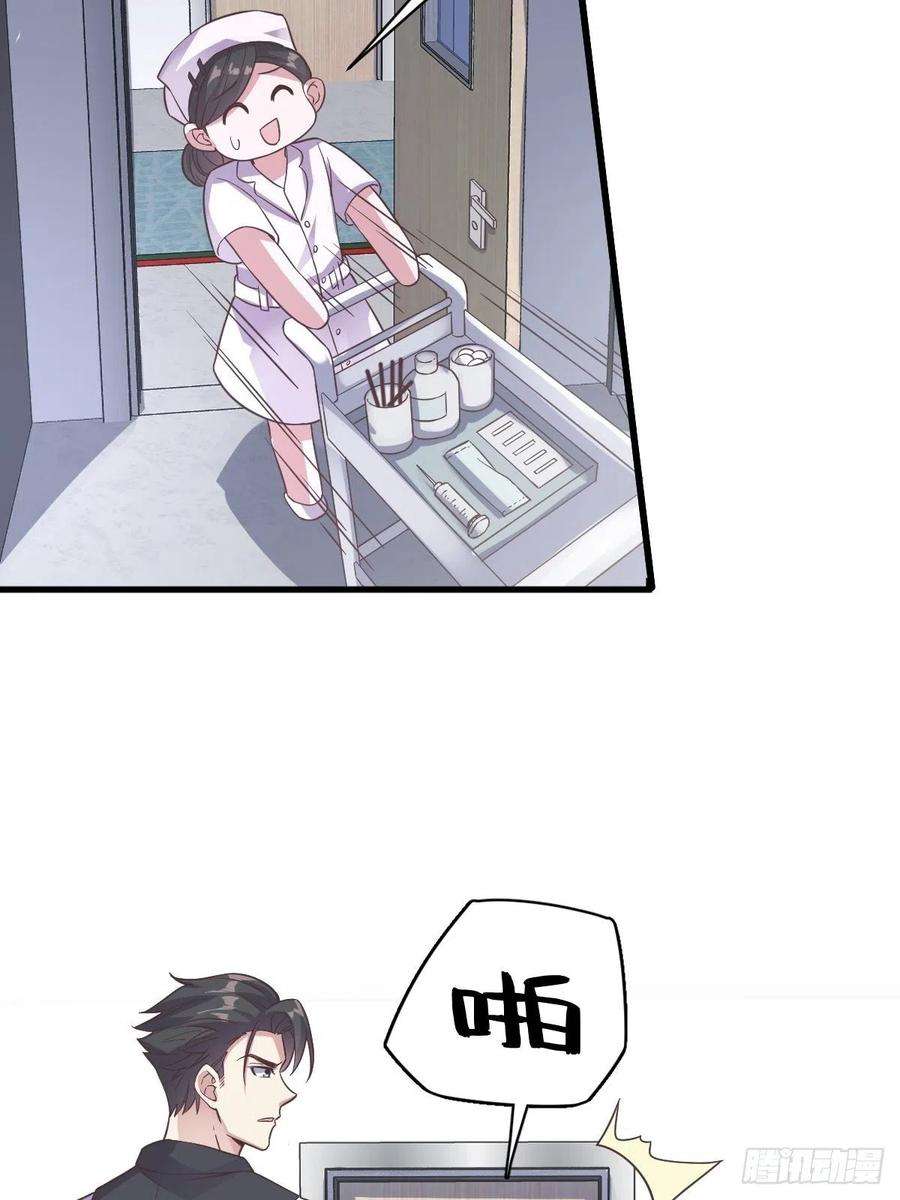 沙雕渣攻今天又渣了我11话 贺洲，你可真行