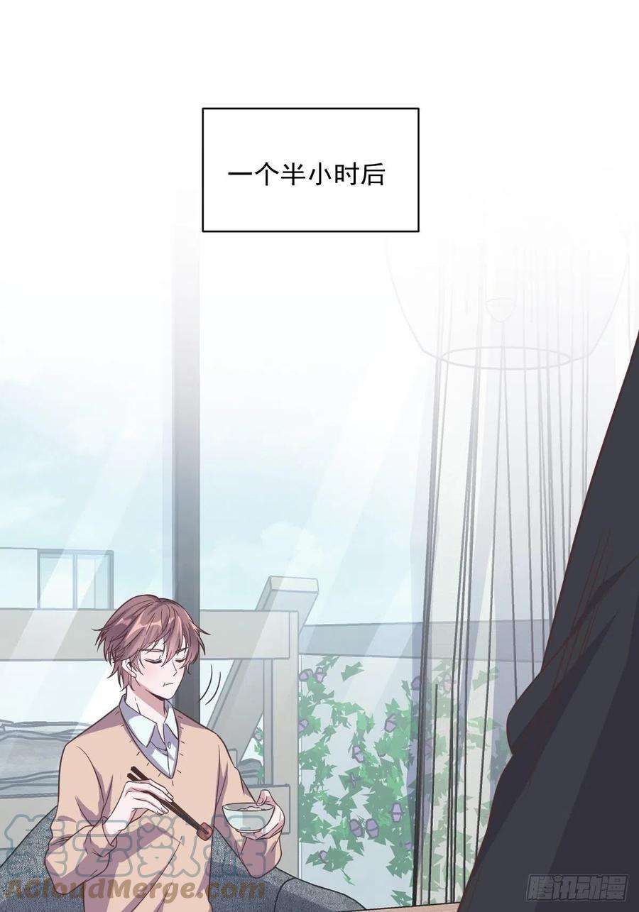 沙雕渣攻今天又渣了我12话 喜欢他还不如喜欢条狗