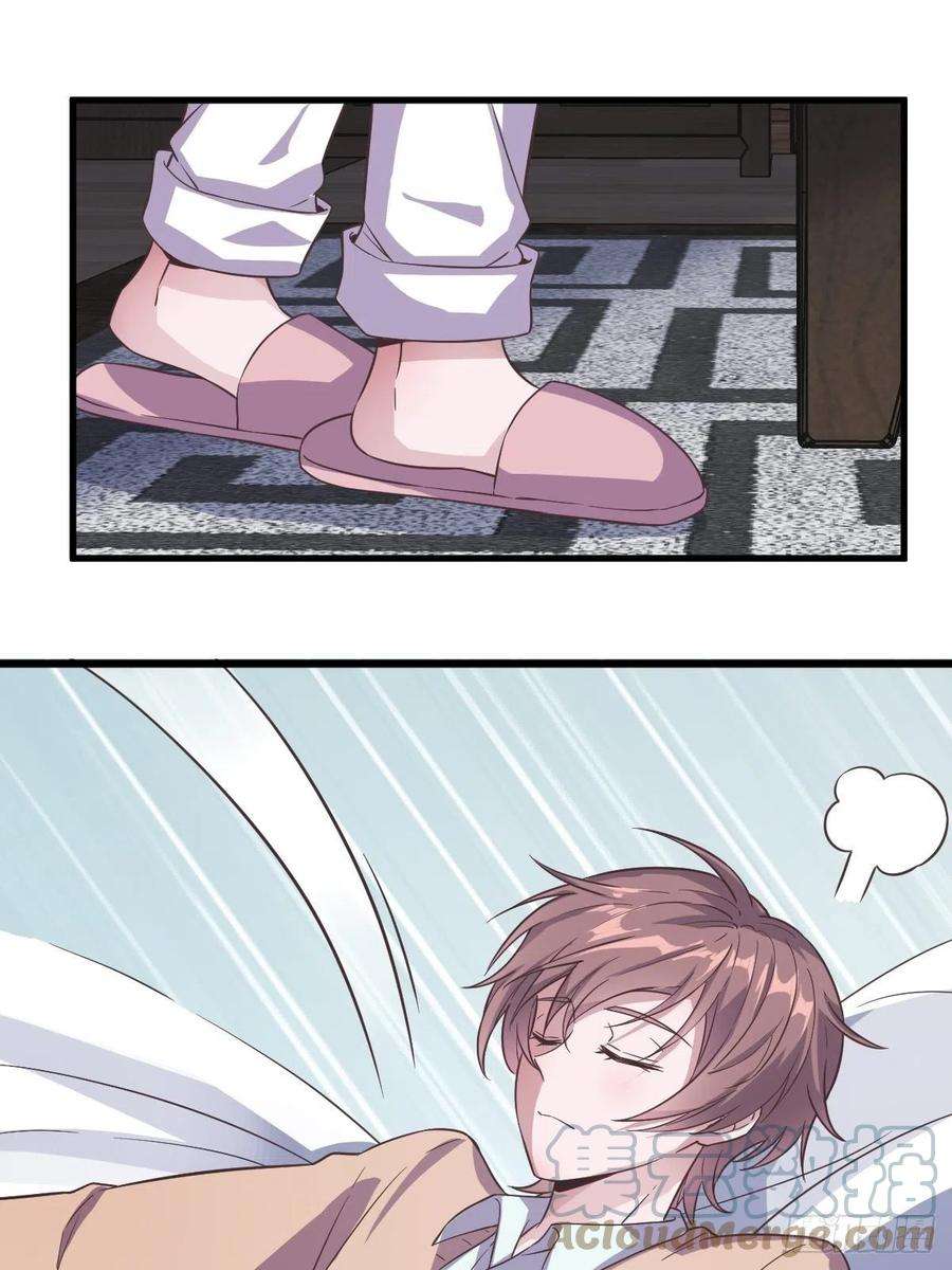 沙雕渣攻今天又渣了我12话 喜欢他还不如喜欢条狗