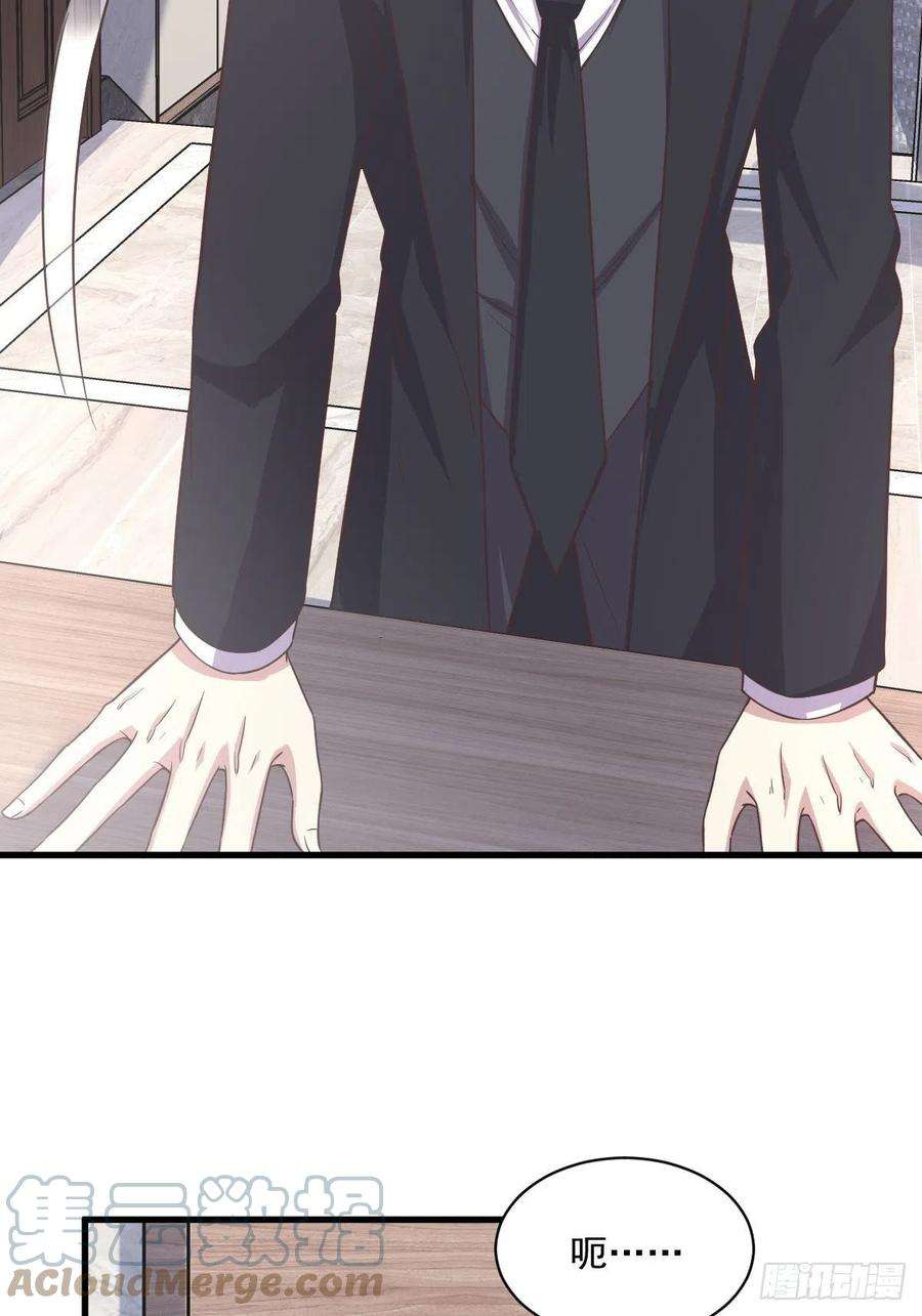 沙雕渣攻今天又渣了我12话 喜欢他还不如喜欢条狗