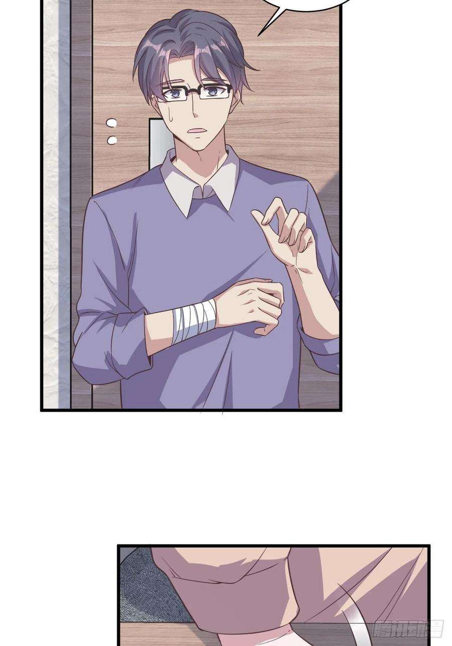 沙雕渣攻今天又渣了我12话 喜欢他还不如喜欢条狗