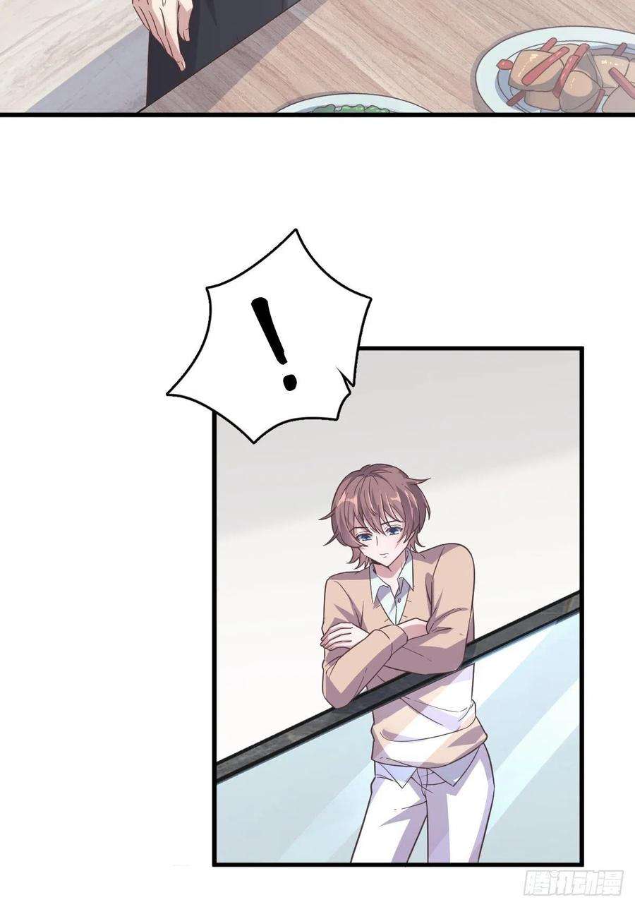 沙雕渣攻今天又渣了我13话 为什么是他？