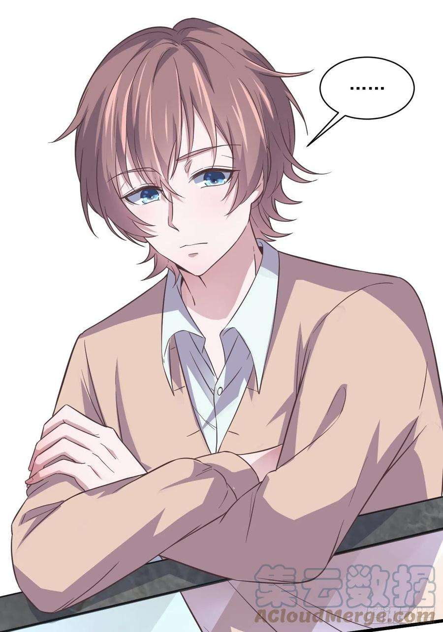 沙雕渣攻今天又渣了我13话 为什么是他？