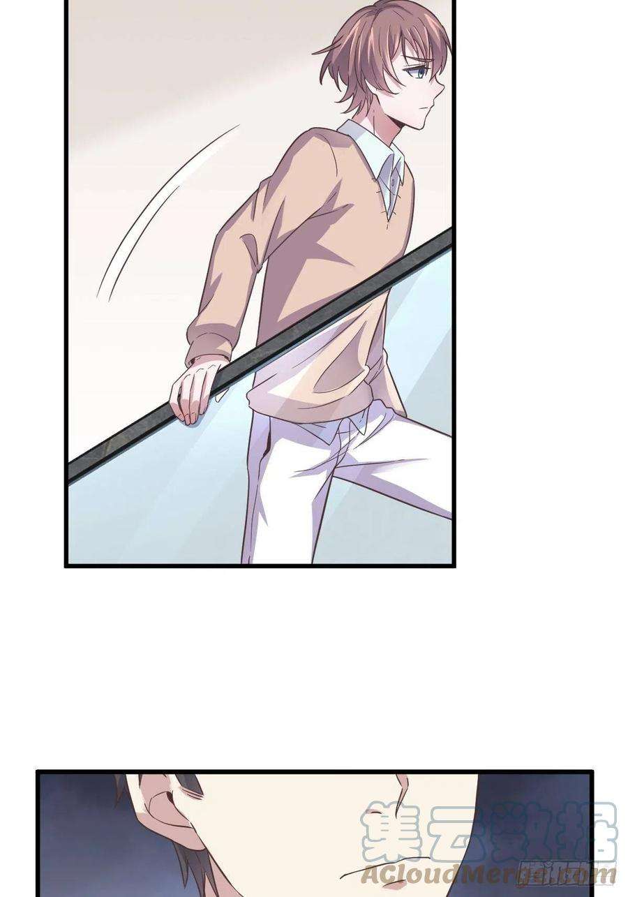 沙雕渣攻今天又渣了我13话 为什么是他？