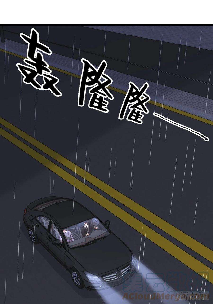 沙雕渣攻今天又渣了我13话 为什么是他？