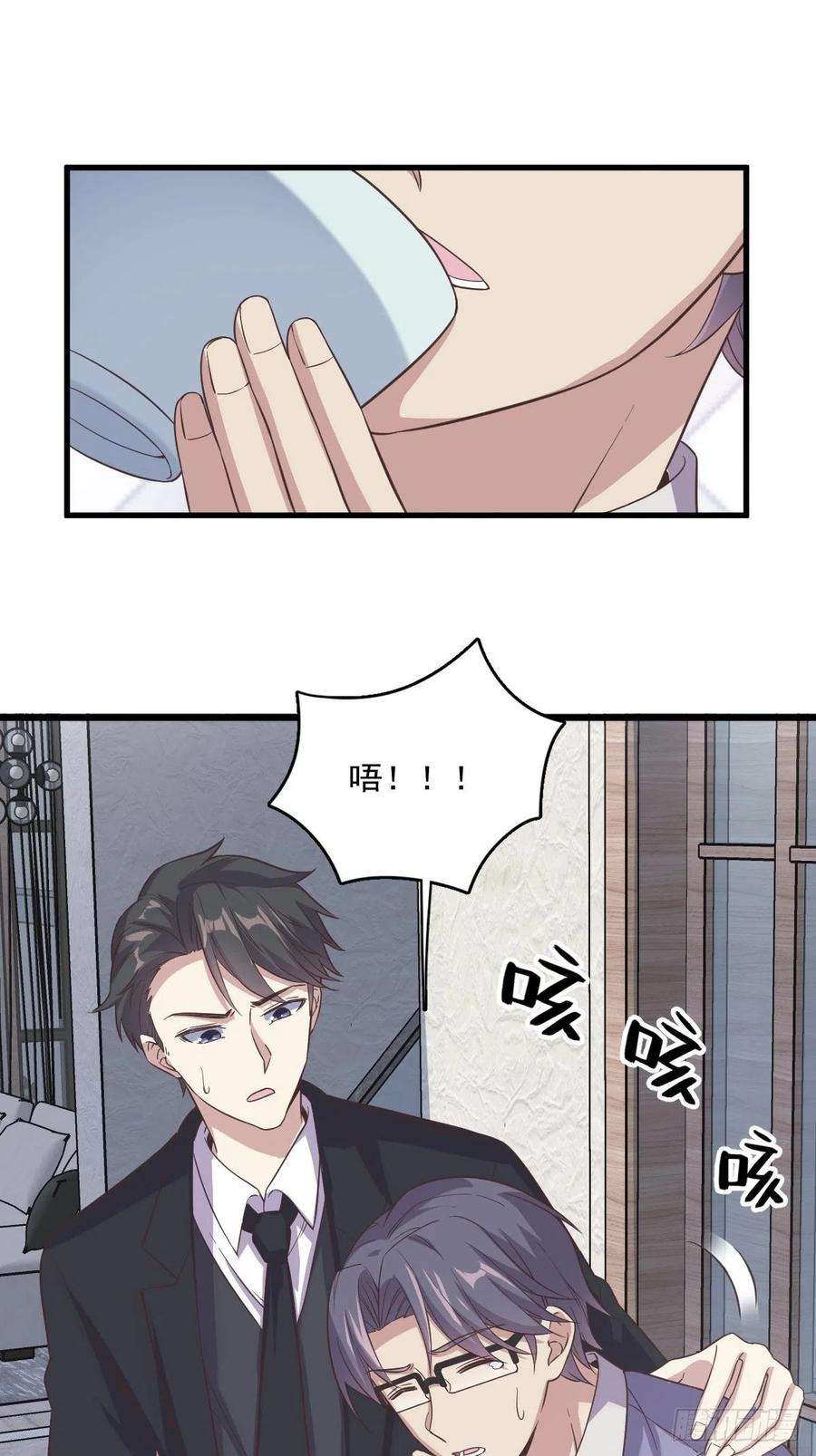 沙雕渣攻今天又渣了我13话 为什么是他？