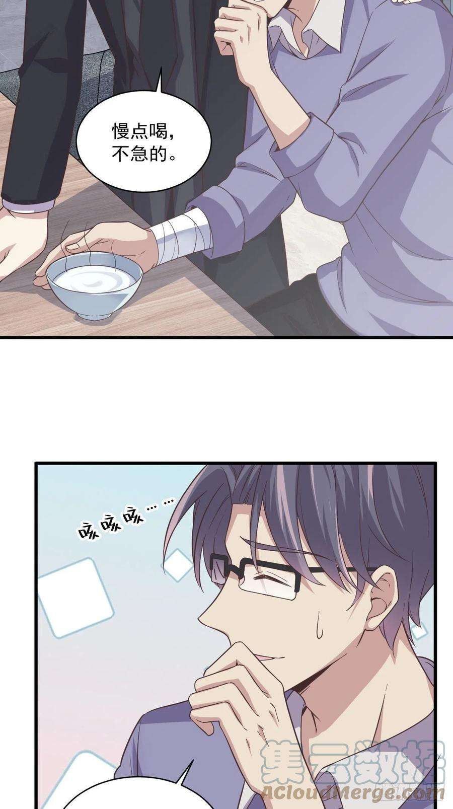 沙雕渣攻今天又渣了我13话 为什么是他？