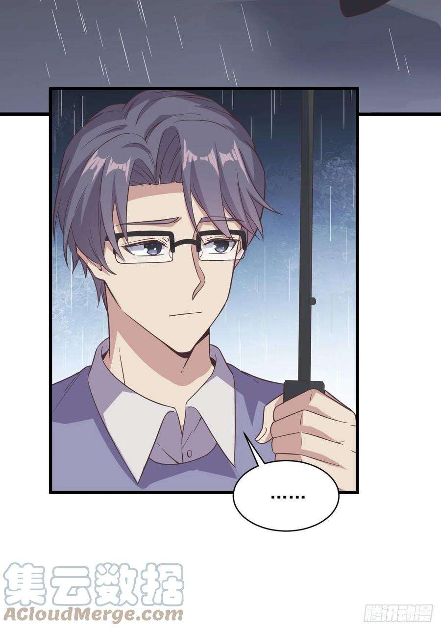 沙雕渣攻今天又渣了我14话 我想睡他！