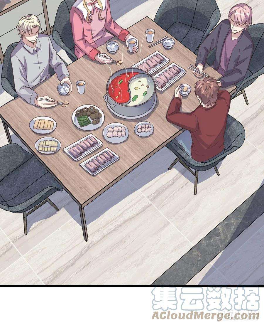 沙雕渣攻今天又渣了我14话 我想睡他！