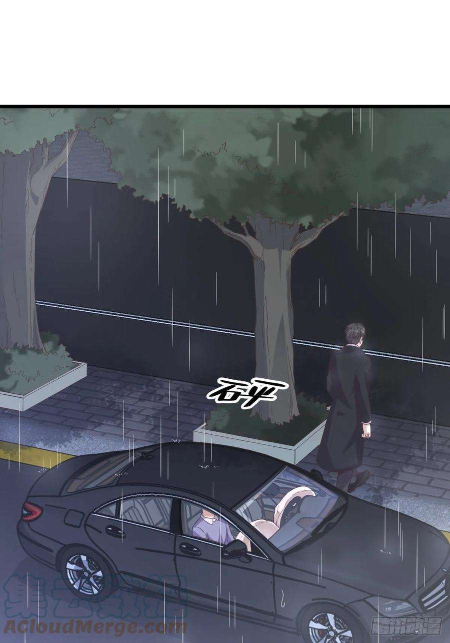 沙雕渣攻今天又渣了我14话 我想睡他！