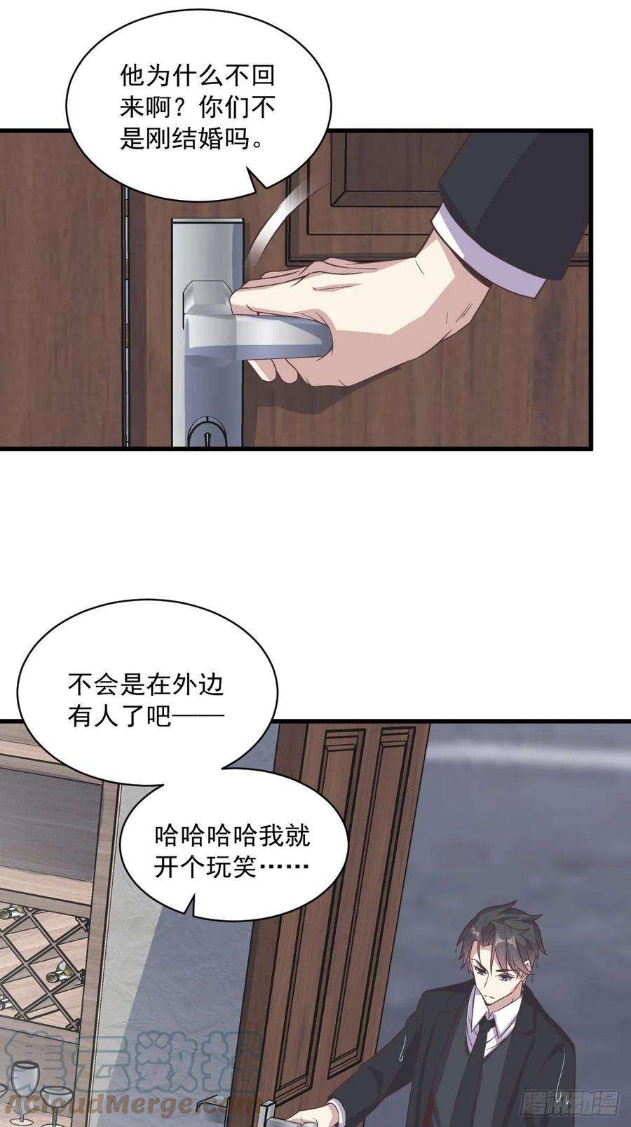 沙雕渣攻今天又渣了我14话 我想睡他！