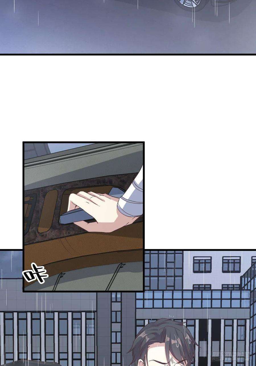 沙雕渣攻今天又渣了我14话 我想睡他！