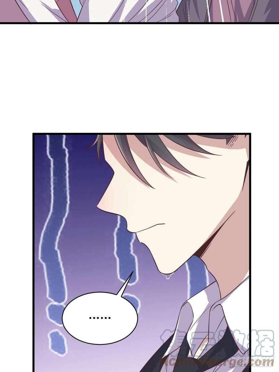 沙雕渣攻今天又渣了我14话 我想睡他！