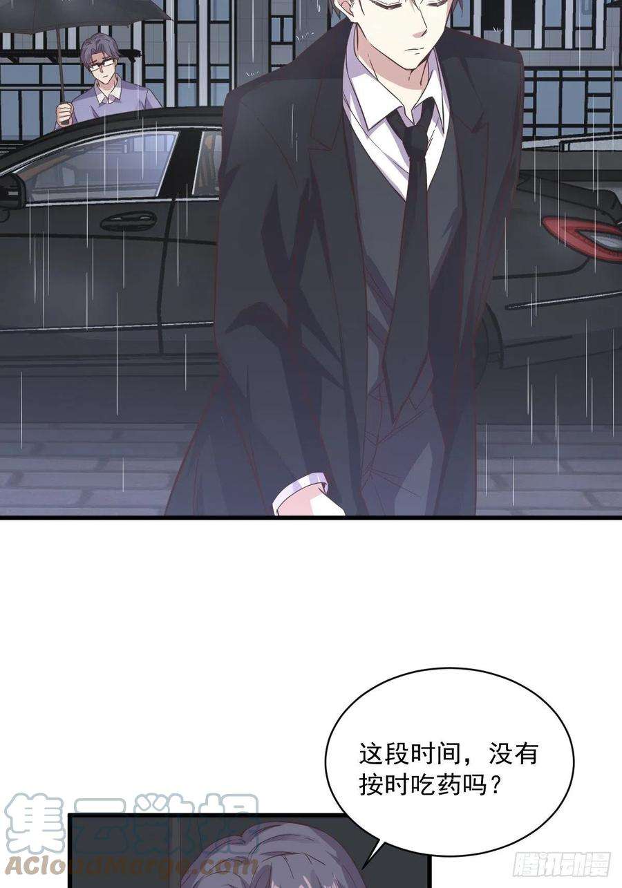 沙雕渣攻今天又渣了我14话 我想睡他！