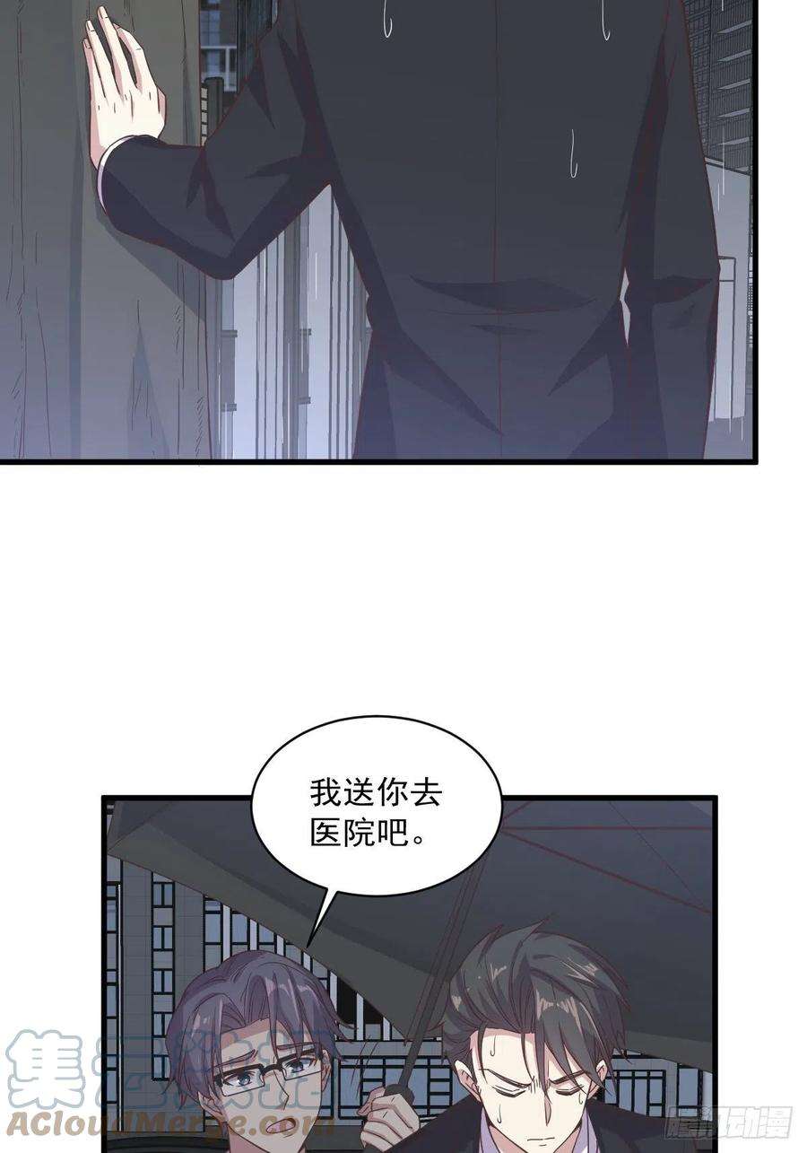 沙雕渣攻今天又渣了我14话 我想睡他！