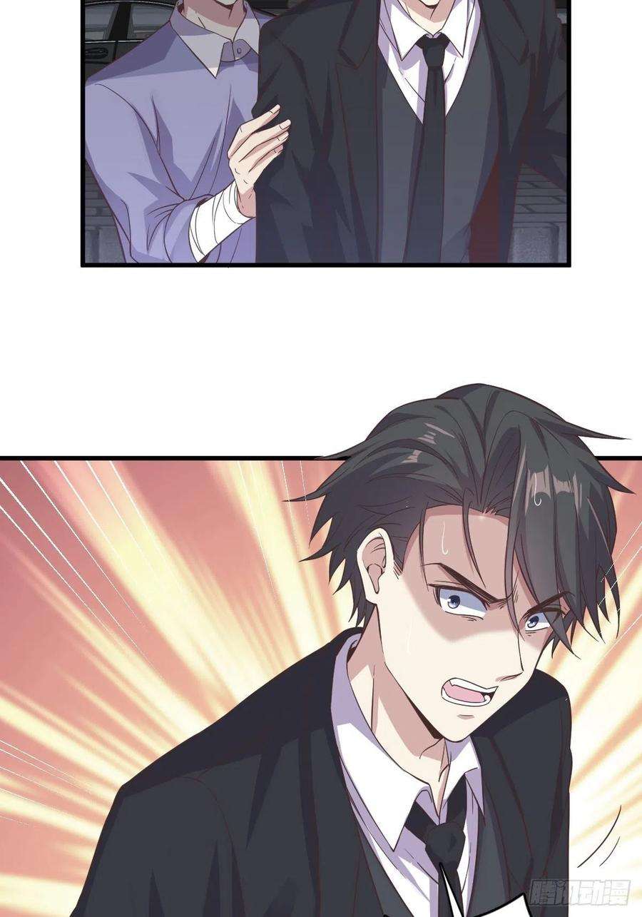 沙雕渣攻今天又渣了我14话 我想睡他！