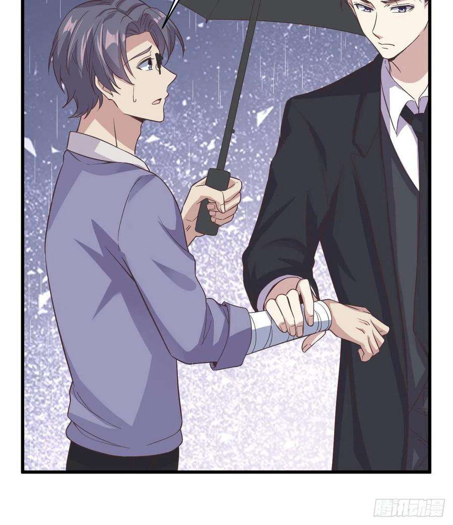 沙雕渣攻今天又渣了我14话 我想睡他！