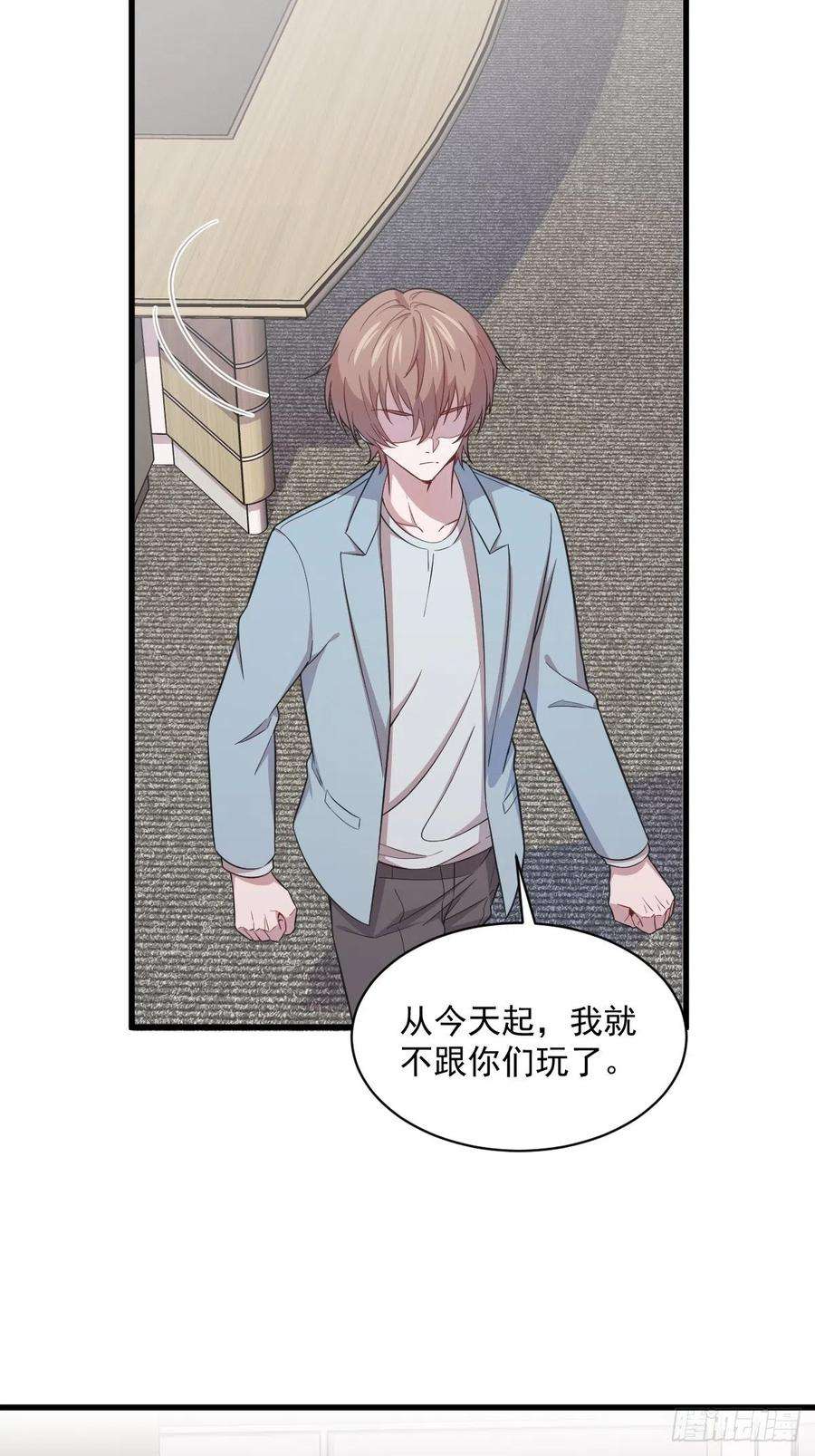 沙雕渣攻今天又渣了我19话 我不玩了！