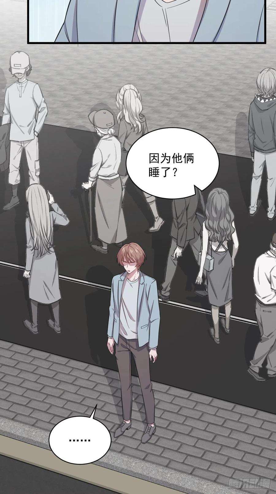 沙雕渣攻今天又渣了我19话 我不玩了！