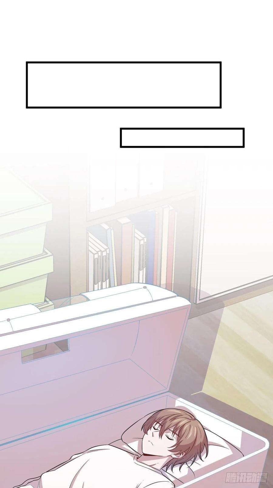 沙雕渣攻今天又渣了我19话 我不玩了！