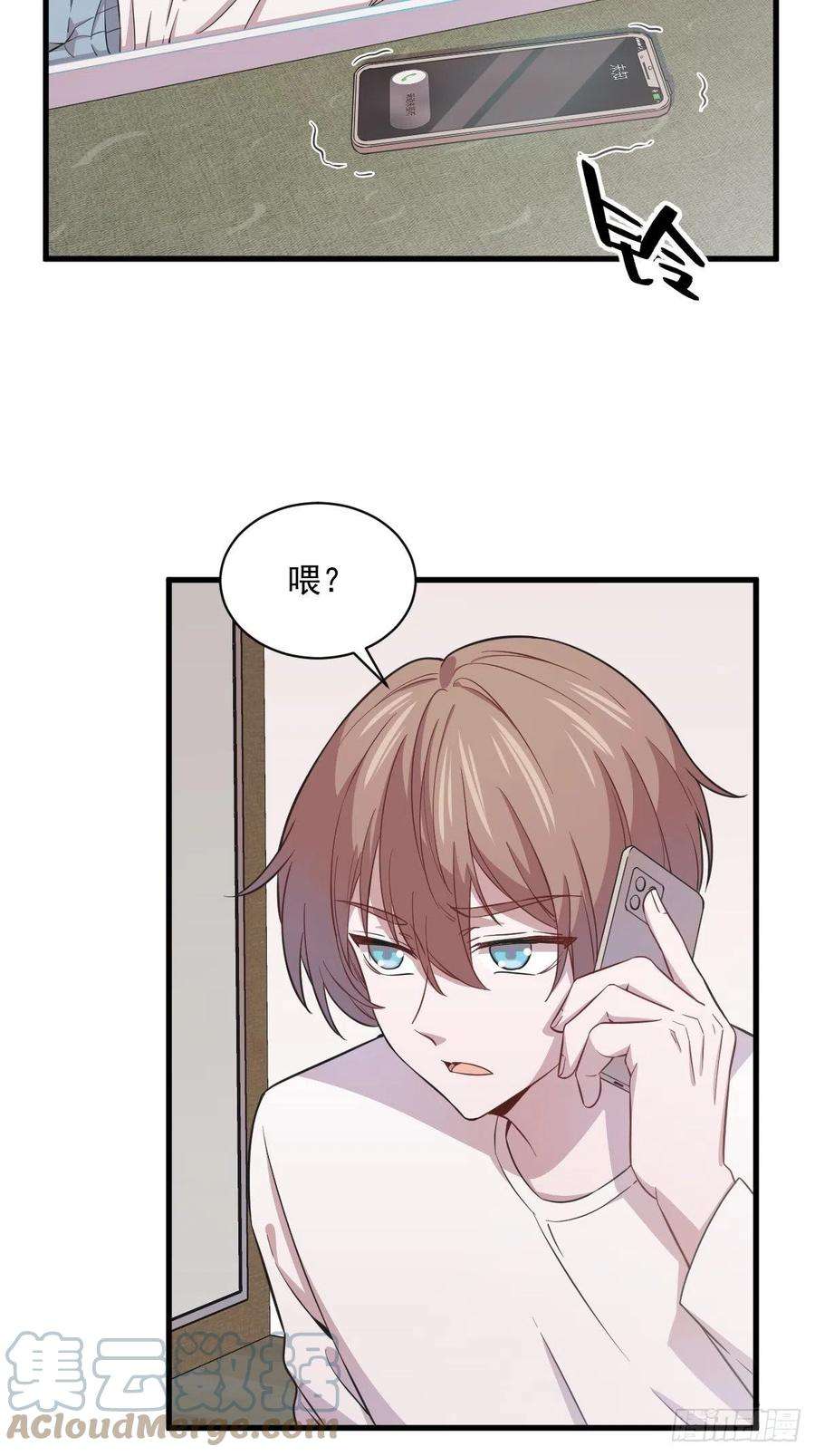 沙雕渣攻今天又渣了我19话 我不玩了！