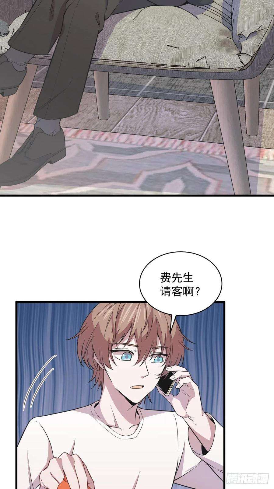 沙雕渣攻今天又渣了我19话 我不玩了！