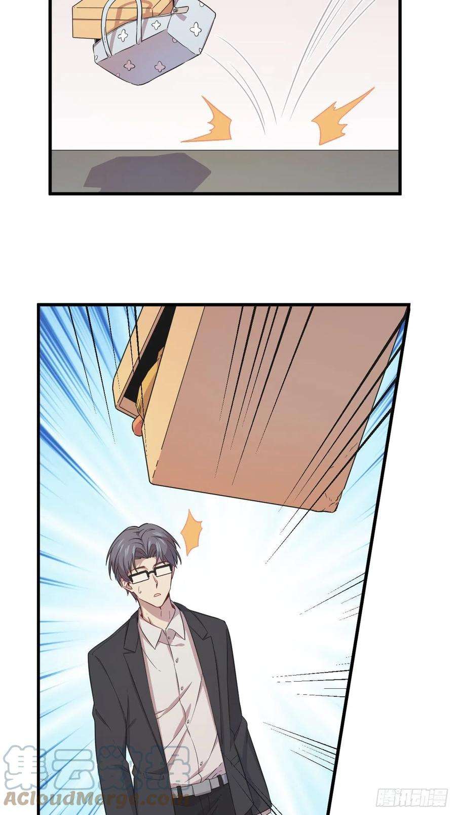 沙雕渣攻今天又渣了我19话 我不玩了！