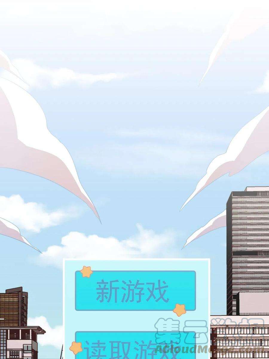 沙雕渣攻今天又渣了我21话 他喜欢女孩子？