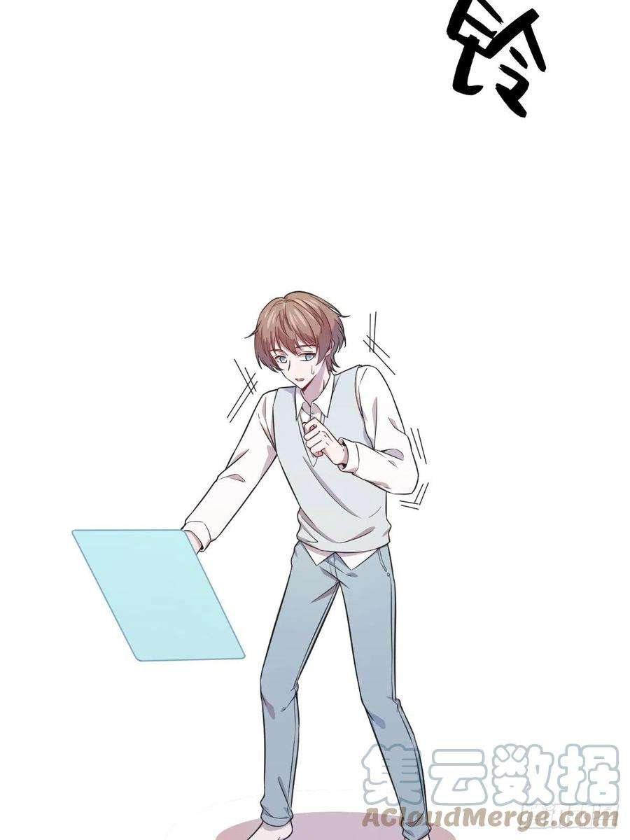 沙雕渣攻今天又渣了我21话 他喜欢女孩子？