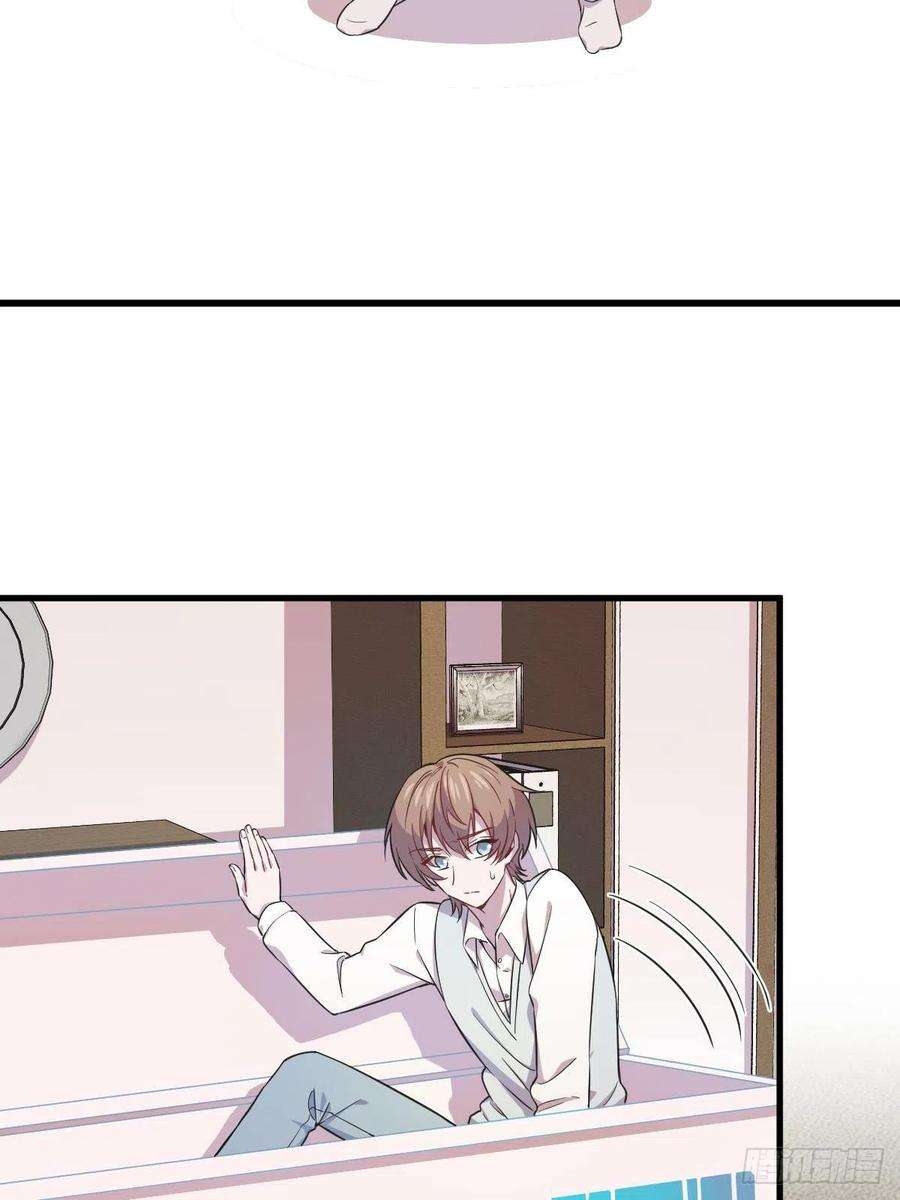 沙雕渣攻今天又渣了我21话 他喜欢女孩子？