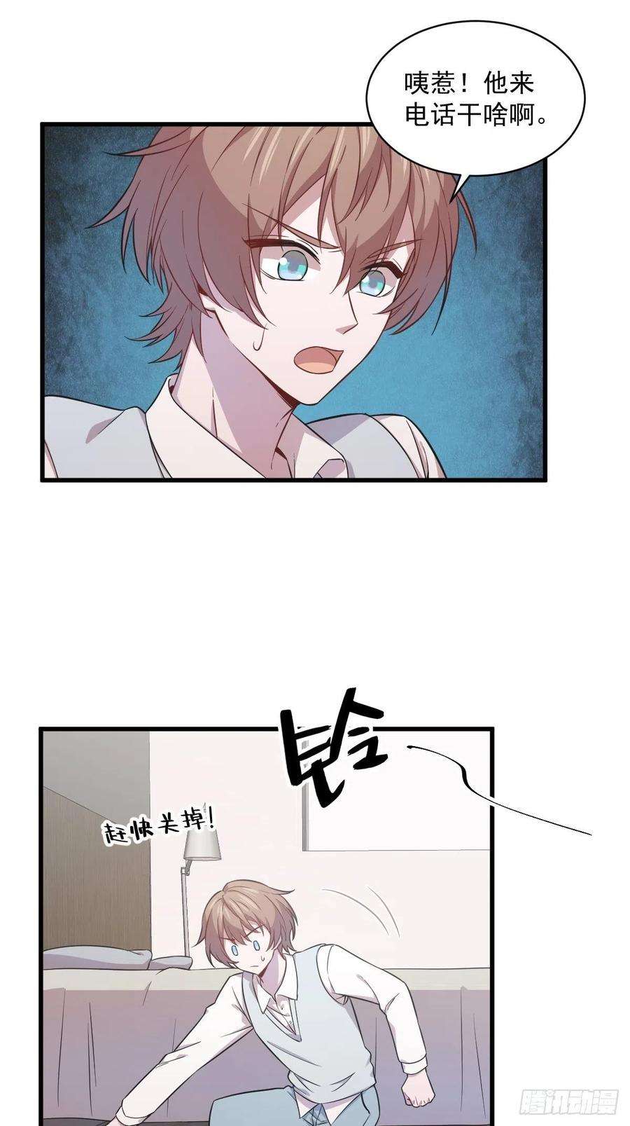 沙雕渣攻今天又渣了我21话 他喜欢女孩子？